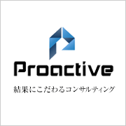 Proactive株式会社