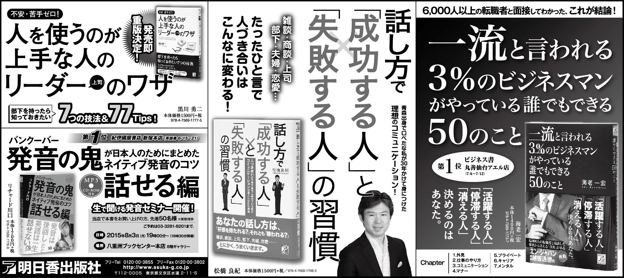 日経新聞にも掲載されました！